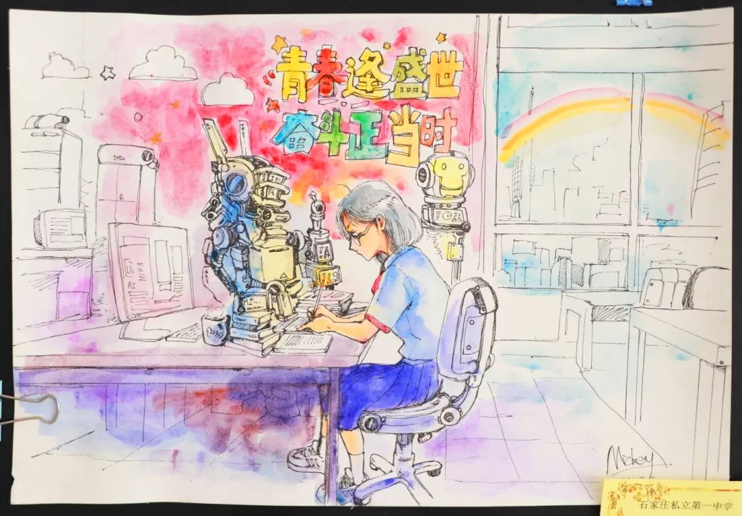 青春逢盛世 奮斗正當時丨美術(shù)學科優(yōu)秀作業(yè)展