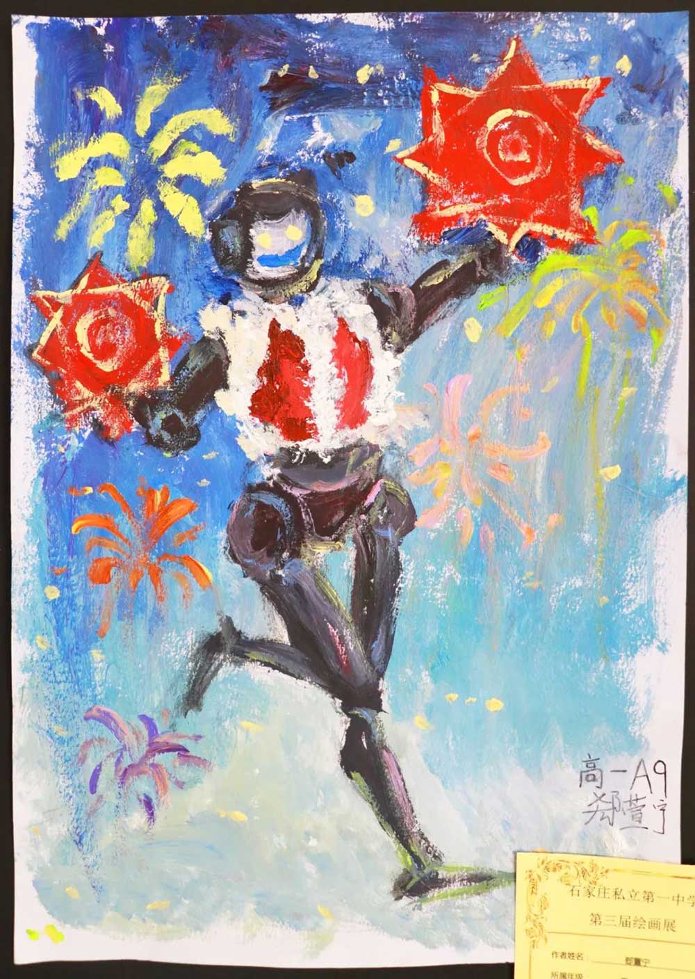 青春逢盛世 奮斗正當時丨美術(shù)學科優(yōu)秀作業(yè)展