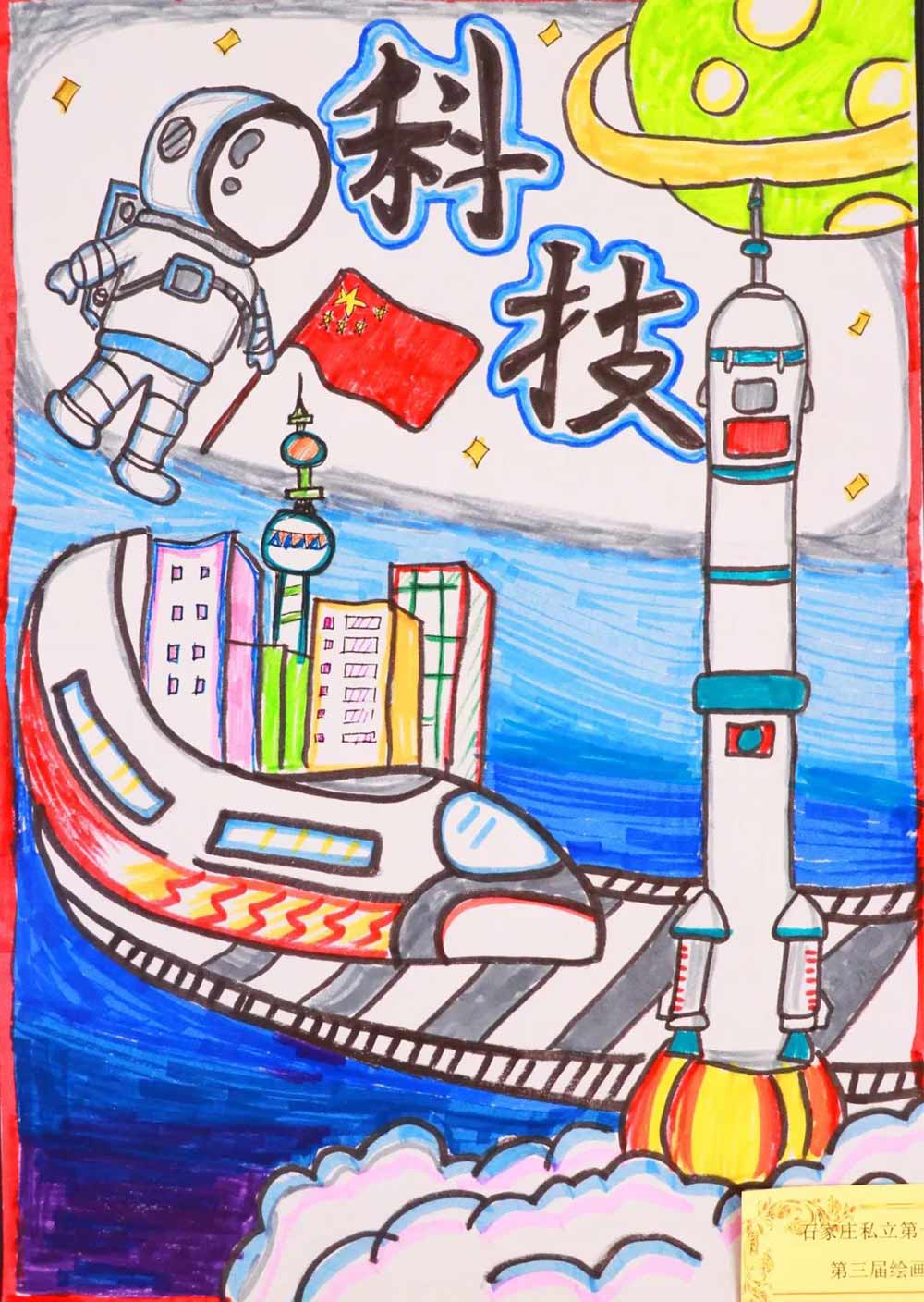 青春逢盛世 奮斗正當時丨美術(shù)學科優(yōu)秀作業(yè)展