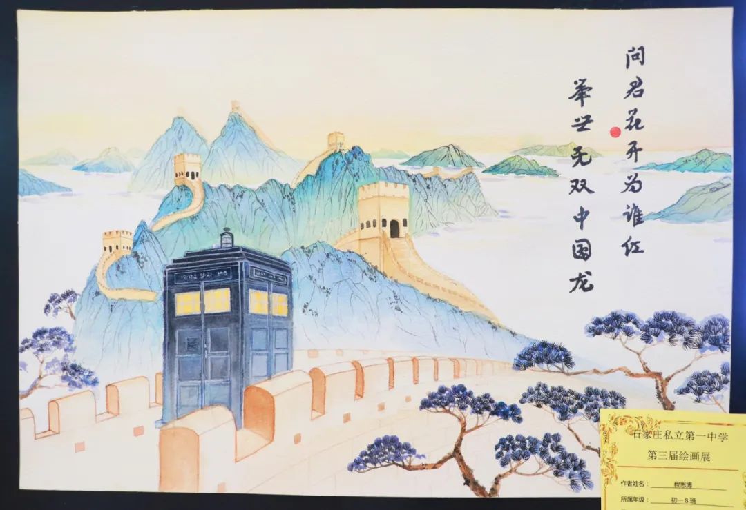 青春逢盛世 奮斗正當時丨美術(shù)學科優(yōu)秀作業(yè)展