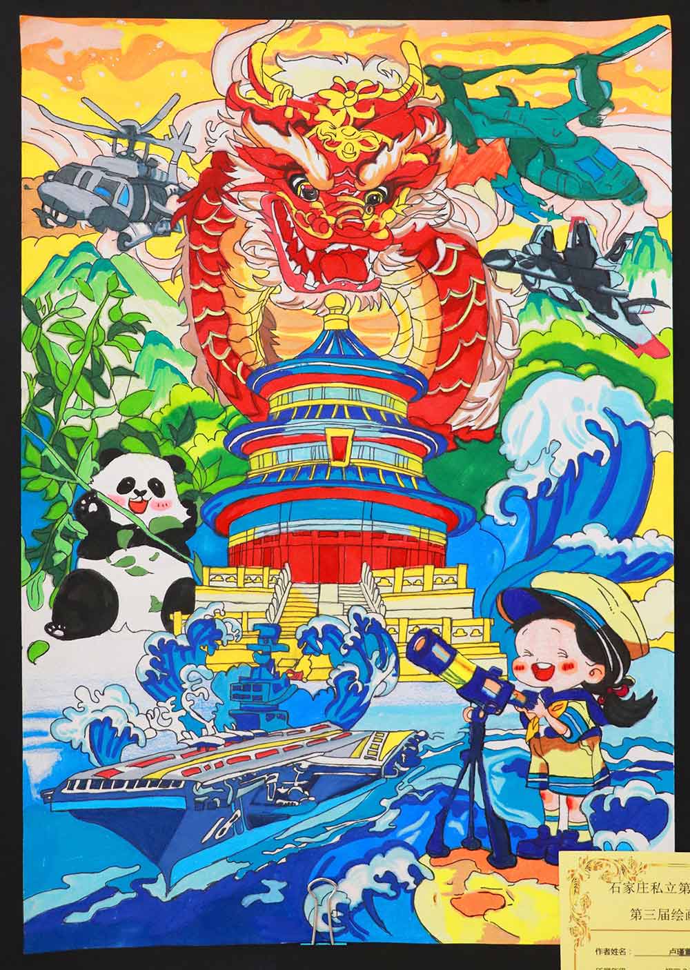 青春逢盛世 奮斗正當時丨美術(shù)學科優(yōu)秀作業(yè)展