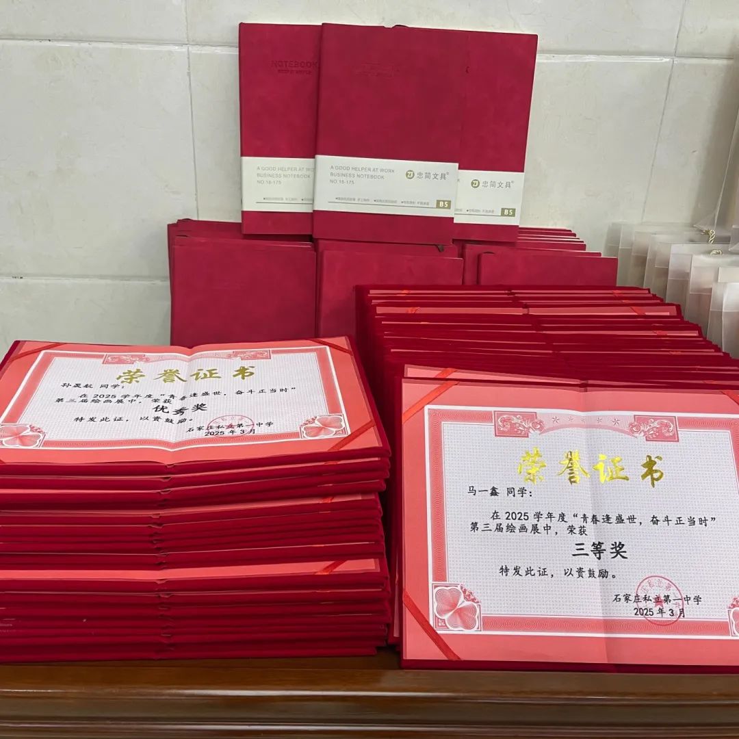 青春逢盛世 奮斗正當時丨美術(shù)學科優(yōu)秀作業(yè)展