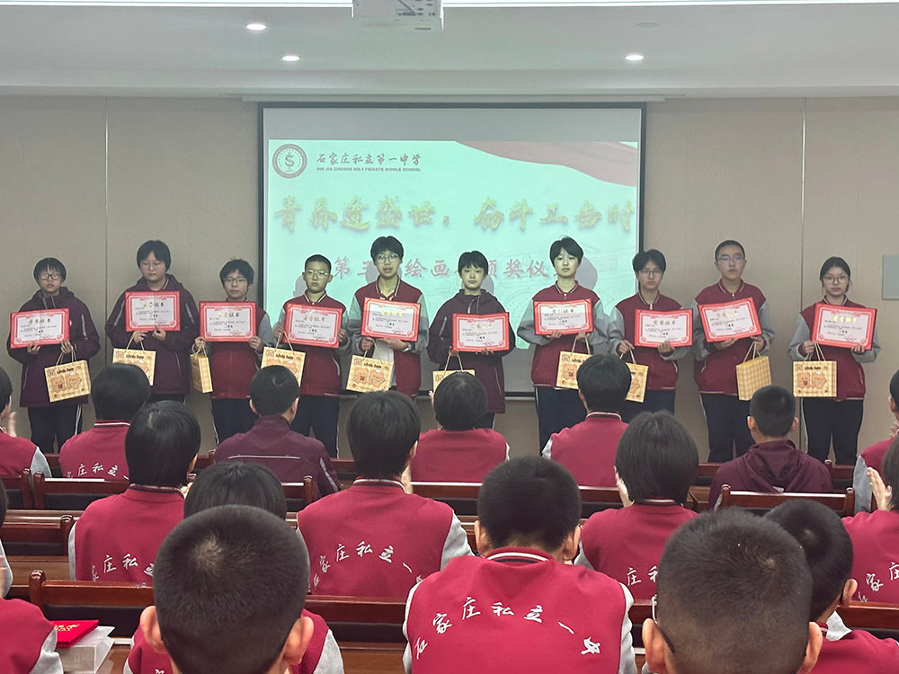 青春逢盛世 奮斗正當時丨美術(shù)學科優(yōu)秀作業(yè)展