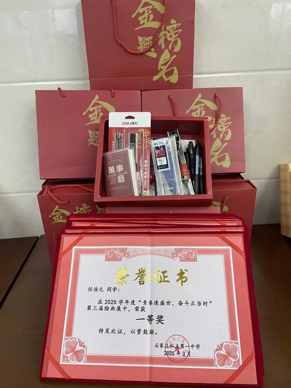 青春逢盛世 奮斗正當時丨美術(shù)學科優(yōu)秀作業(yè)展