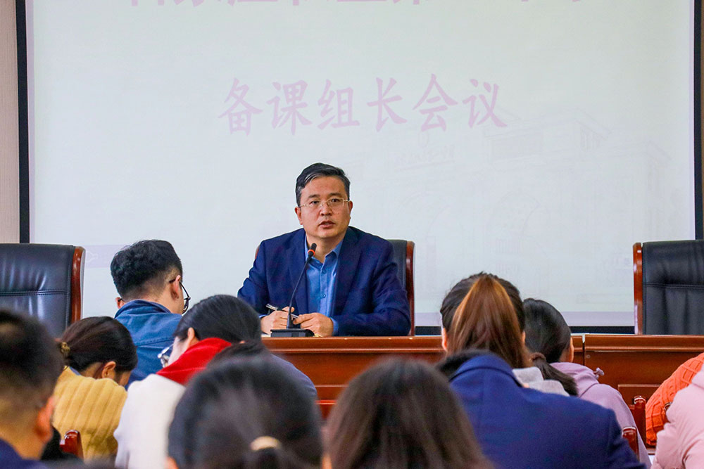 集體備課：讓教學(xué)更有力量丨教師集體備課的智慧與魅力