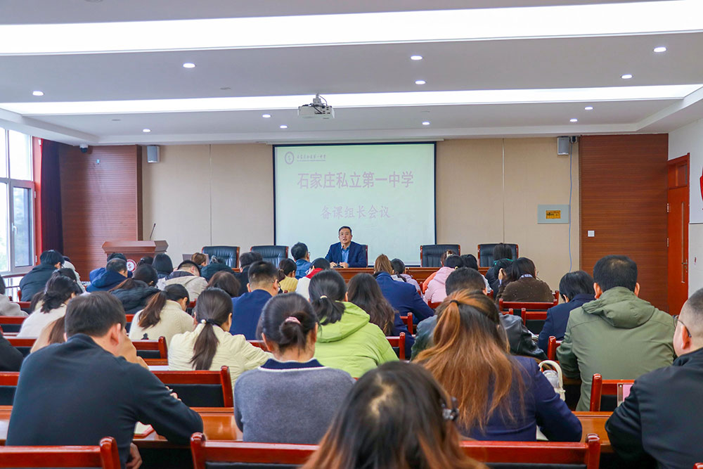 集體備課：讓教學(xué)更有力量丨教師集體備課的智慧與魅力