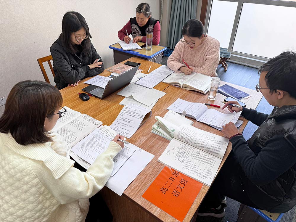 集體備課：讓教學(xué)更有力量丨教師集體備課的智慧與魅力