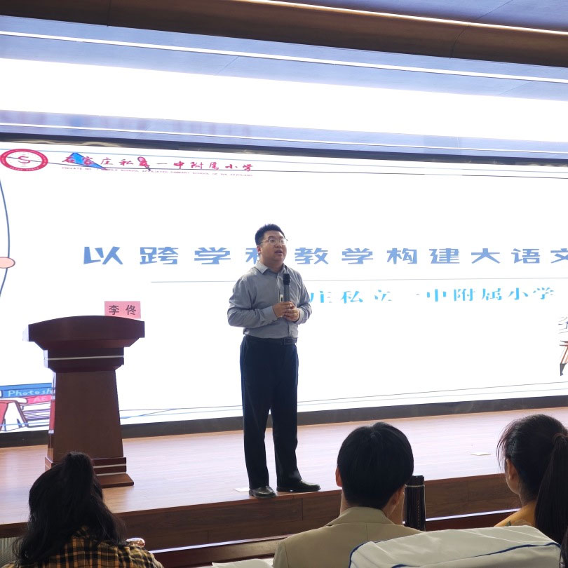 【立小 ? 研修】“名師課堂”2025年全國中小學觀摩課語文專場在我校華彩綻放