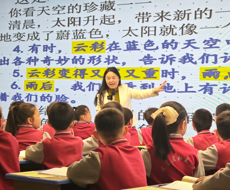 【立小 ? 研修】“名師課堂”2025年全國中小學觀摩課語文專場在我校華彩綻放