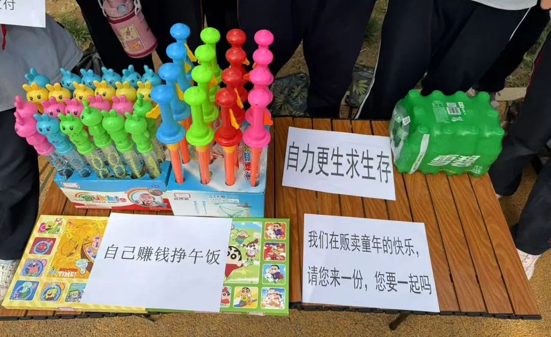 【立小 ? 重磅】“一元錢生存大挑戰(zhàn)”火爆國(guó)際莊！