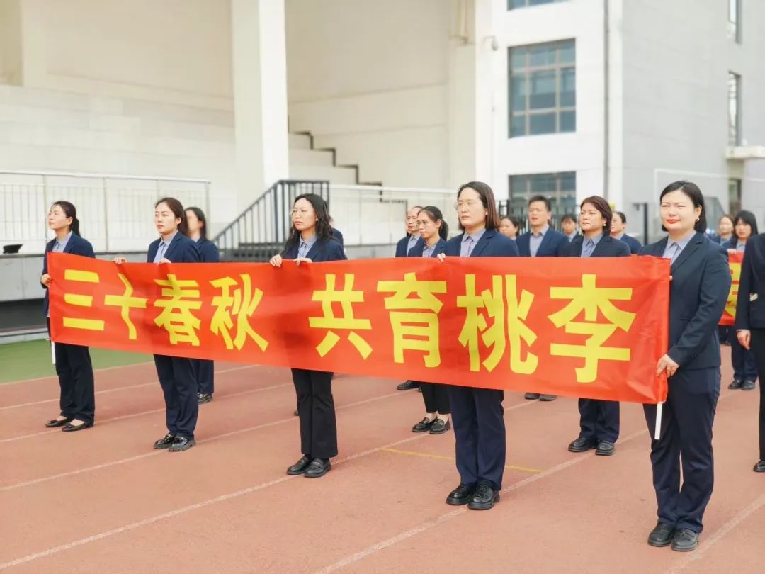 【立小 ? 體育節(jié)】酷跑賽道已開啟！誰將成為體育節(jié)“追風(fēng)王”｜第四屆陽光體育節(jié)