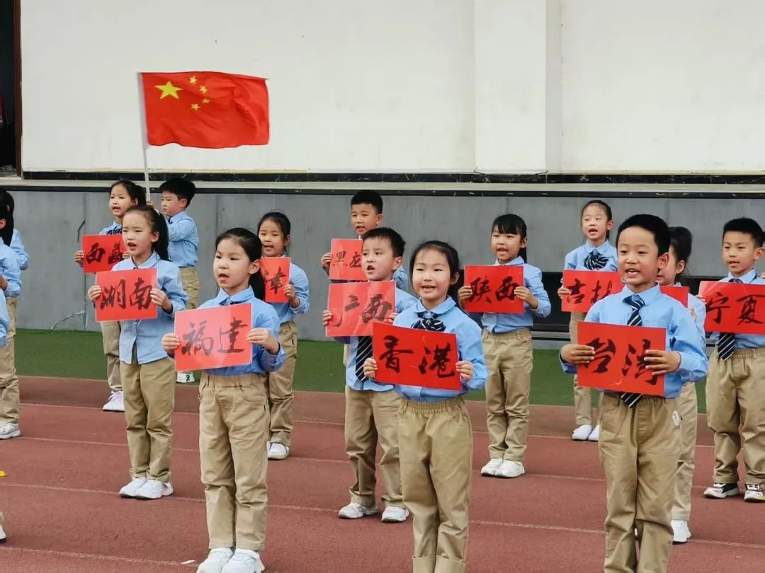【立小 ? 體育節(jié)】酷跑賽道已開啟！誰將成為體育節(jié)“追風(fēng)王”｜第四屆陽光體育節(jié)