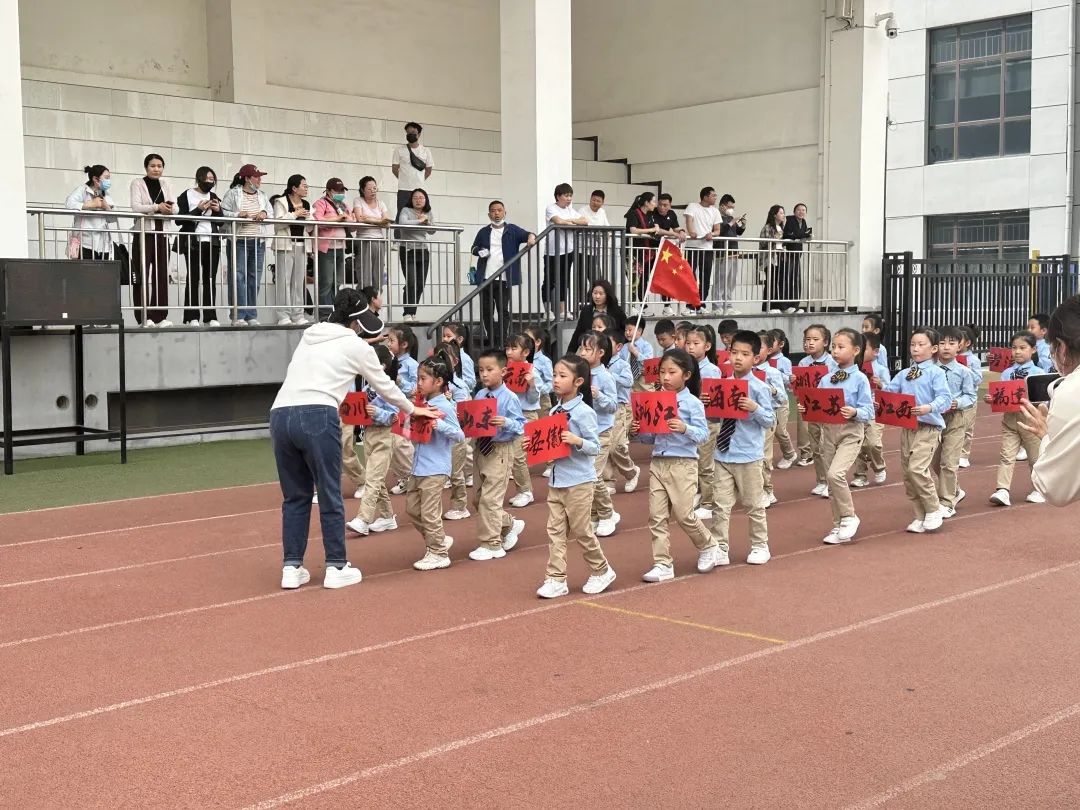 【立小 ? 體育節(jié)】酷跑賽道已開啟！誰將成為體育節(jié)“追風(fēng)王”｜第四屆陽光體育節(jié)