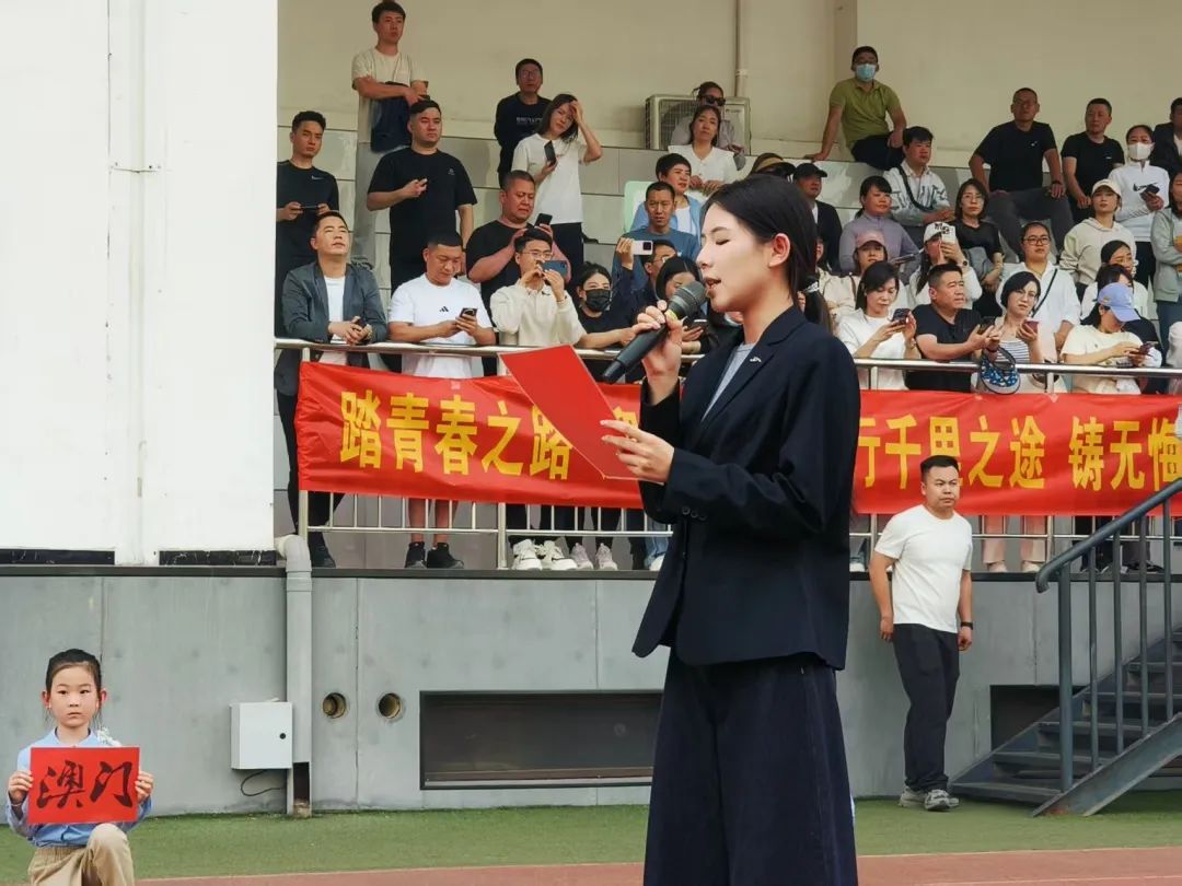 【立小 ? 體育節(jié)】酷跑賽道已開啟！誰將成為體育節(jié)“追風(fēng)王”｜第四屆陽光體育節(jié)
