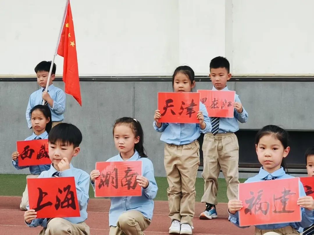 【立小 ? 體育節(jié)】酷跑賽道已開啟！誰將成為體育節(jié)“追風(fēng)王”｜第四屆陽光體育節(jié)