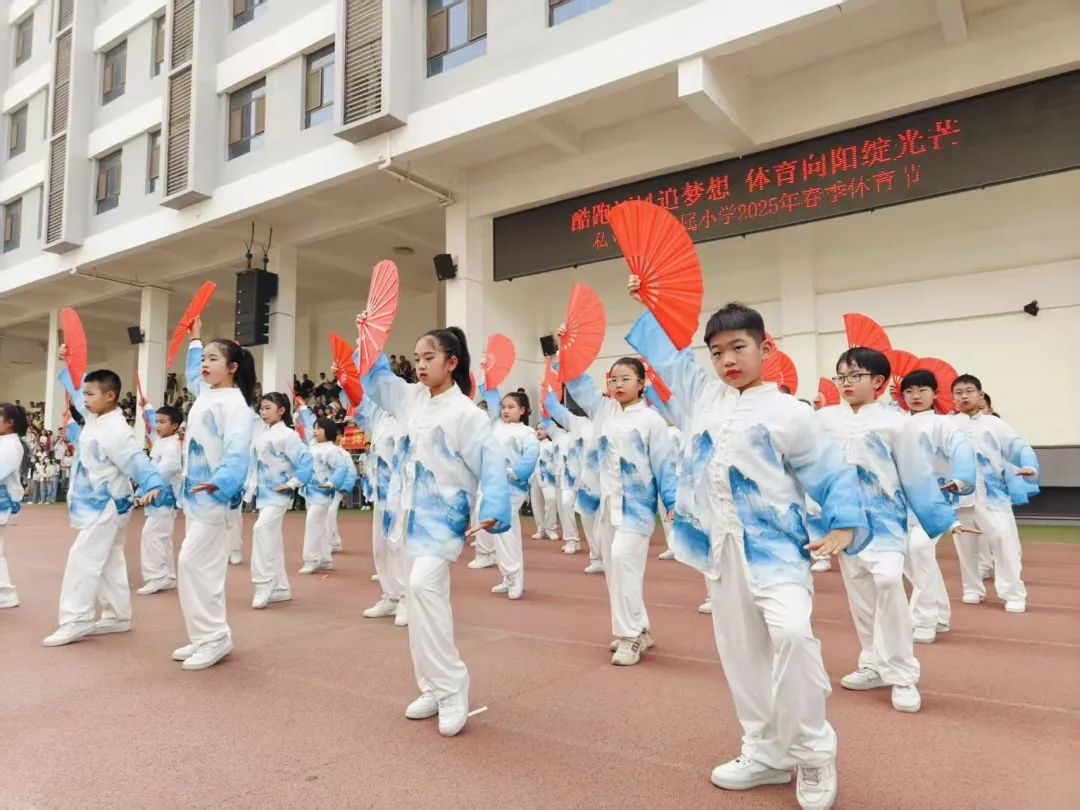 【立小 ? 體育節(jié)】酷跑賽道已開啟！誰將成為體育節(jié)“追風(fēng)王”｜第四屆陽光體育節(jié)