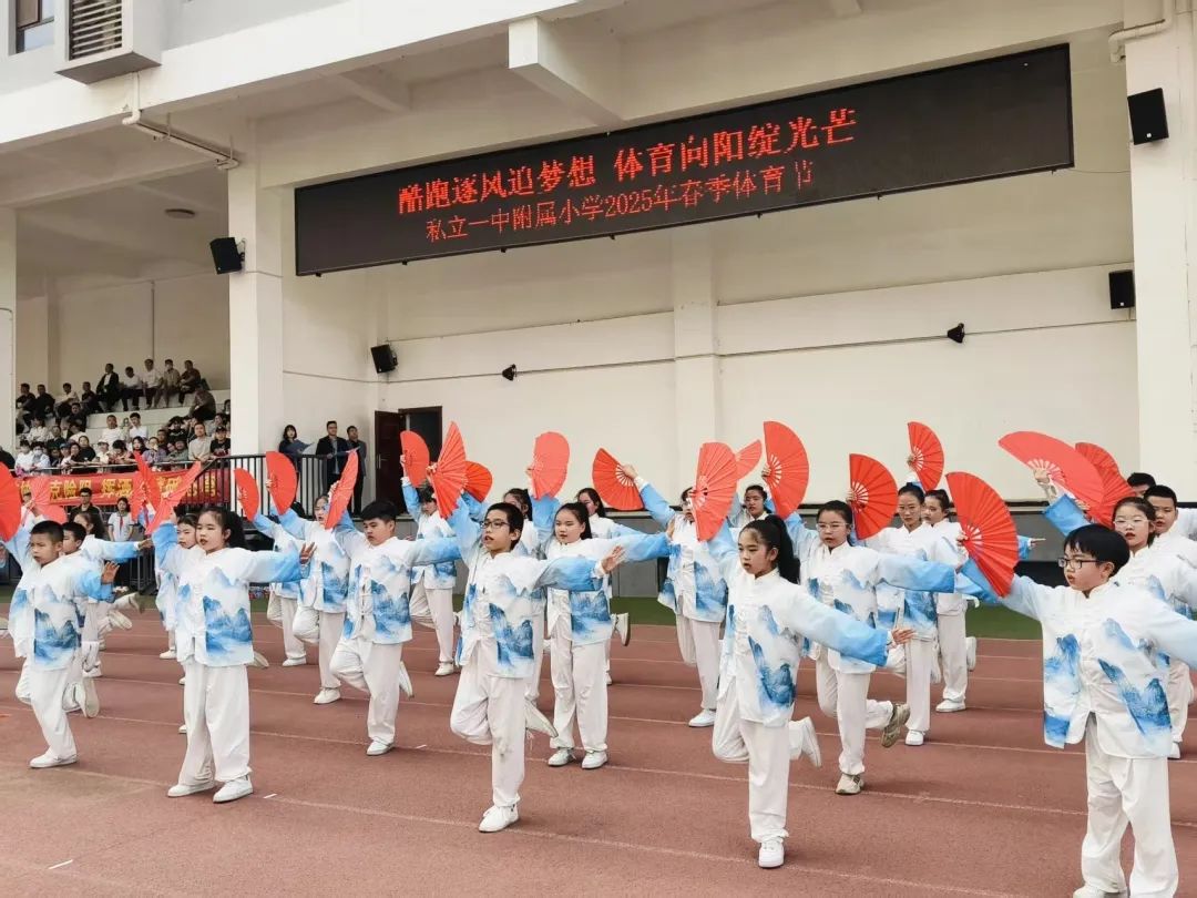 【立小 ? 體育節(jié)】酷跑賽道已開啟！誰將成為體育節(jié)“追風(fēng)王”｜第四屆陽光體育節(jié)