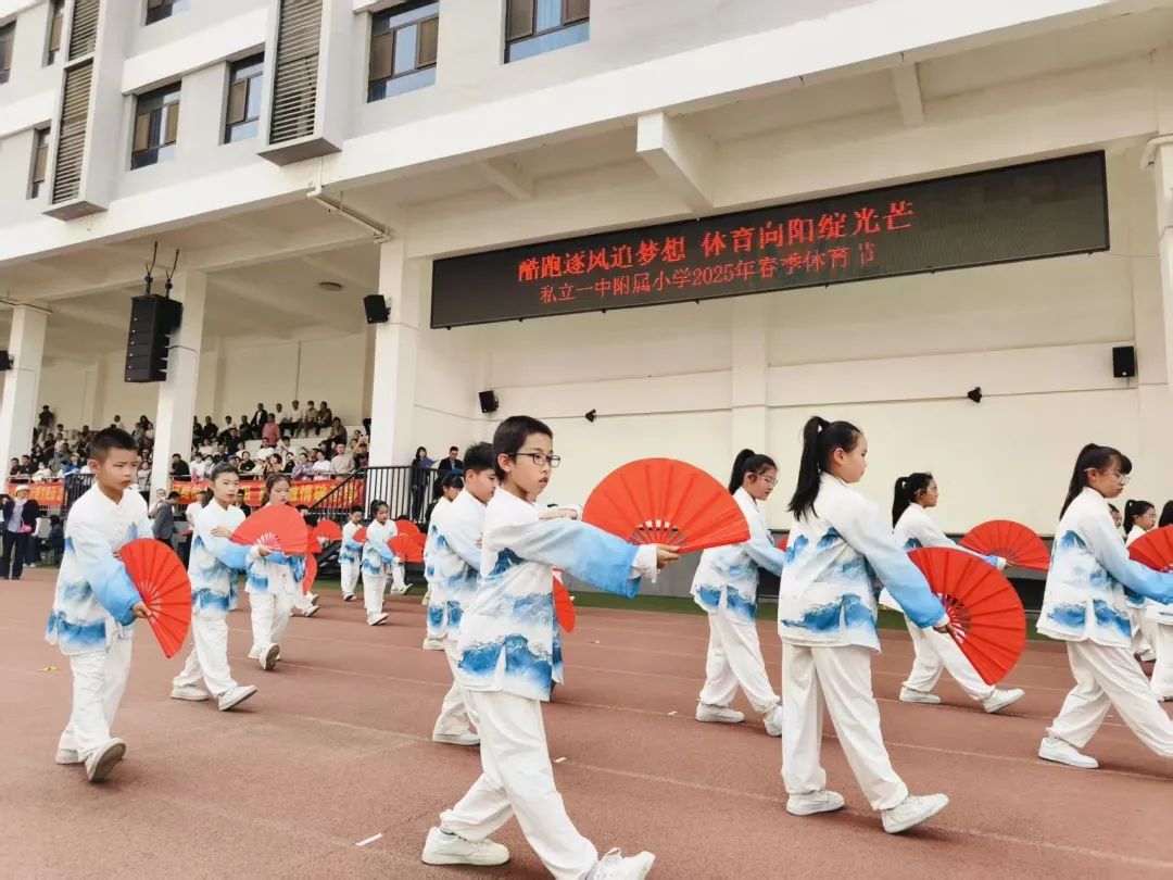 【立小 ? 體育節(jié)】酷跑賽道已開啟！誰將成為體育節(jié)“追風(fēng)王”｜第四屆陽光體育節(jié)