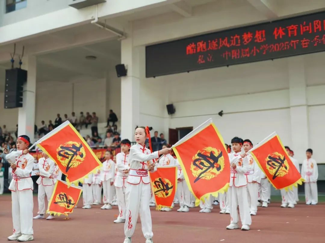 【立小 ? 體育節(jié)】酷跑賽道已開啟！誰將成為體育節(jié)“追風(fēng)王”｜第四屆陽光體育節(jié)