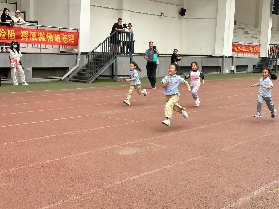 【立小 ? 體育節(jié)】酷跑賽道已開啟！誰將成為體育節(jié)“追風(fēng)王”｜第四屆陽光體育節(jié)