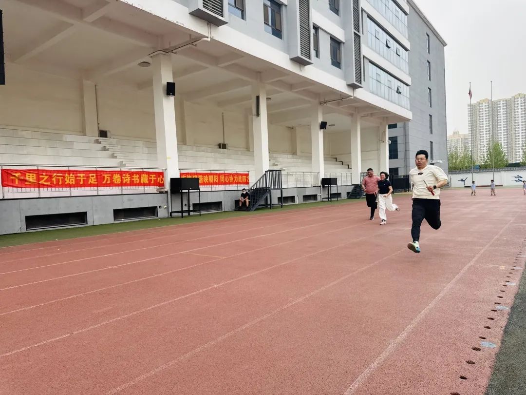【立小 ? 體育節(jié)】酷跑賽道已開啟！誰將成為體育節(jié)“追風(fēng)王”｜第四屆陽光體育節(jié)