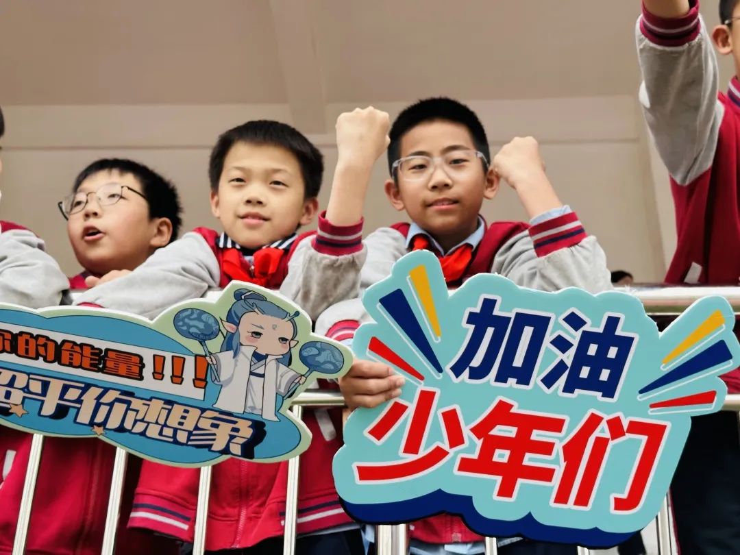 【立小 ? 體育節(jié)】酷跑賽道已開啟！誰將成為體育節(jié)“追風(fēng)王”｜第四屆陽光體育節(jié)