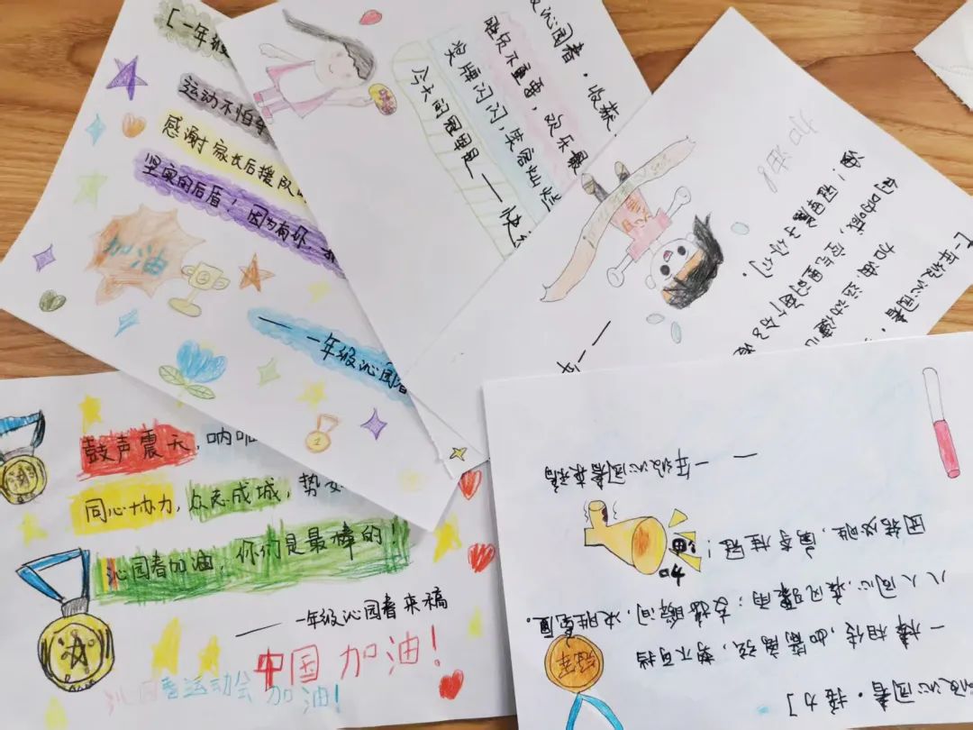 【立小 ? 體育節(jié)】酷跑賽道已開啟！誰將成為體育節(jié)“追風(fēng)王”｜第四屆陽光體育節(jié)