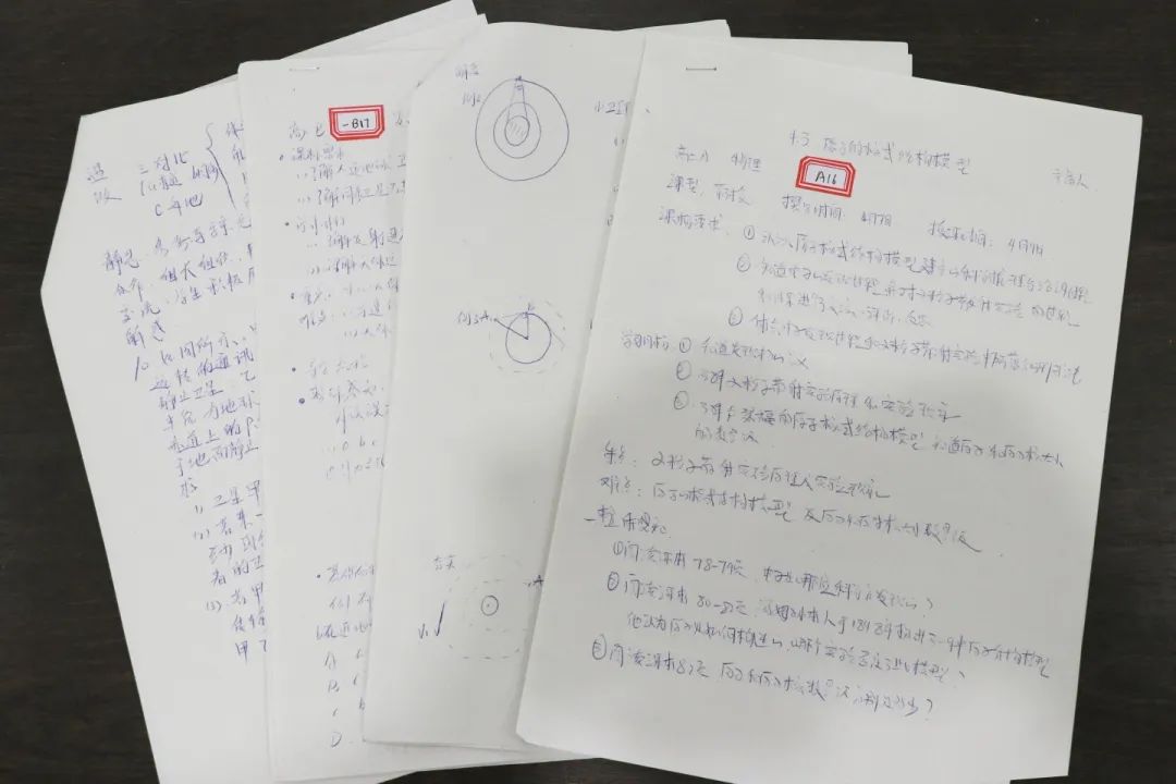 匠心獨(dú)運(yùn) 教案生輝丨 我校教師教案展評(píng)活動(dòng)成功舉行