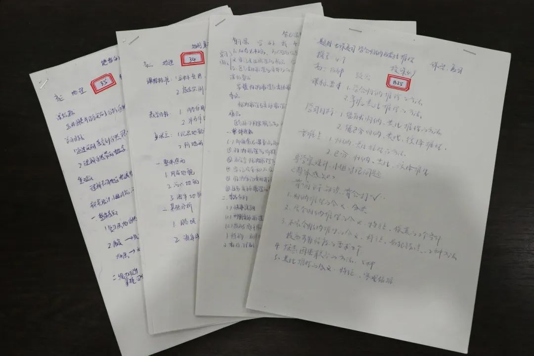 匠心獨(dú)運(yùn) 教案生輝丨 我校教師教案展評(píng)活動(dòng)成功舉行