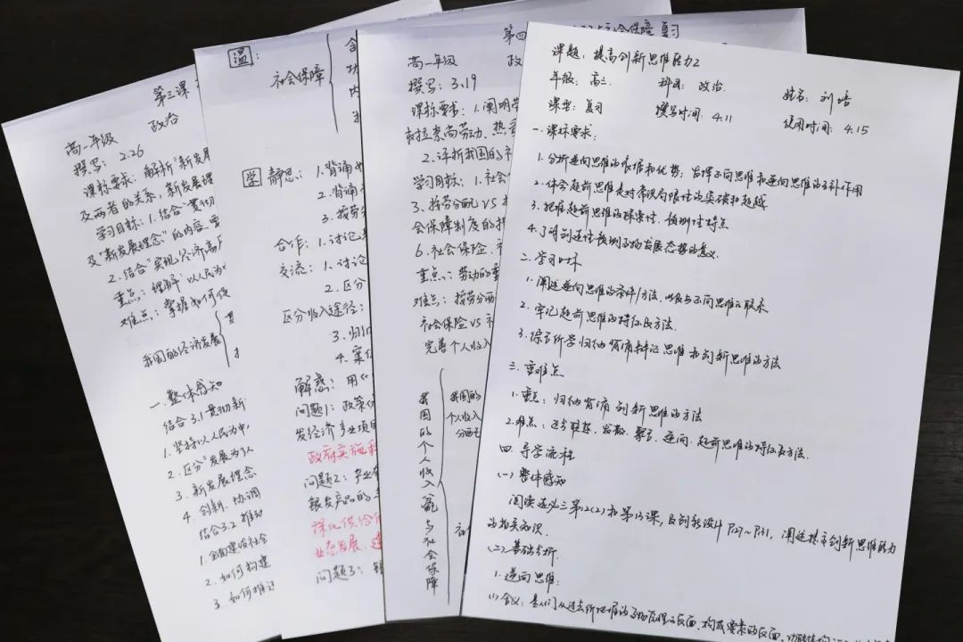 匠心獨(dú)運(yùn) 教案生輝丨 我校教師教案展評(píng)活動(dòng)成功舉行