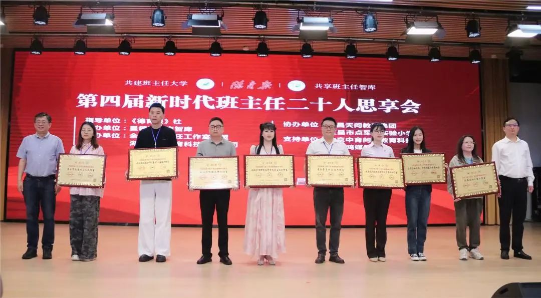 【立小 ? 榮耀】立小榮膺三大殊榮 奏響高質(zhì)量發(fā)展強(qiáng)音
