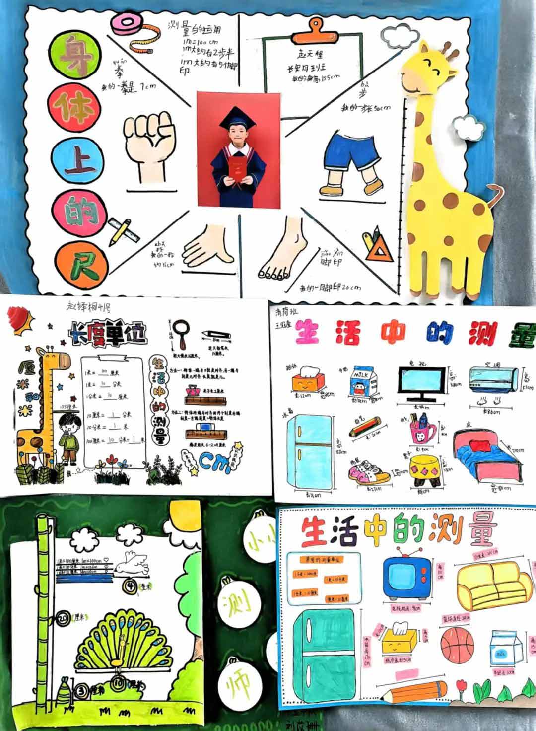 【立小 ? 數(shù)學(xué)節(jié)】勇闖“數(shù)”海 樂“學(xué)”無涯｜數(shù)學(xué)文化周精彩收官