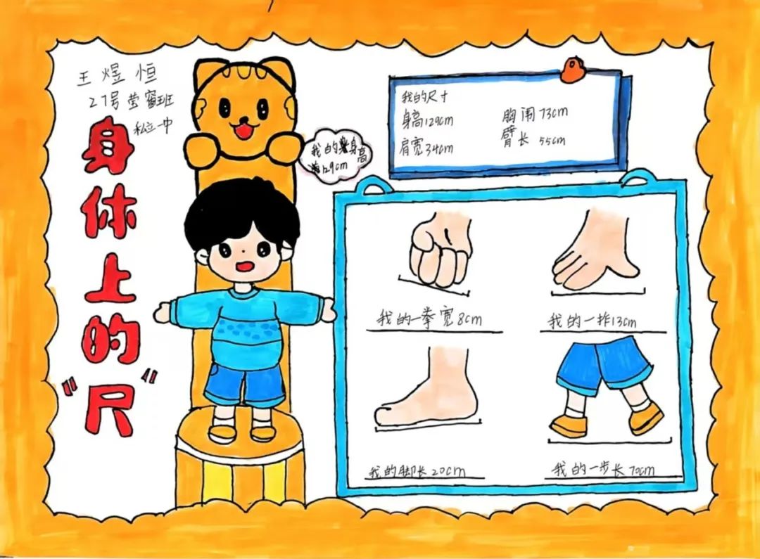 【立小 ? 數(shù)學(xué)節(jié)】勇闖“數(shù)”海 樂“學(xué)”無涯｜數(shù)學(xué)文化周精彩收官