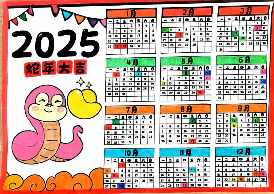 【立小 ? 數(shù)學(xué)節(jié)】勇闖“數(shù)”海 樂“學(xué)”無涯｜數(shù)學(xué)文化周精彩收官