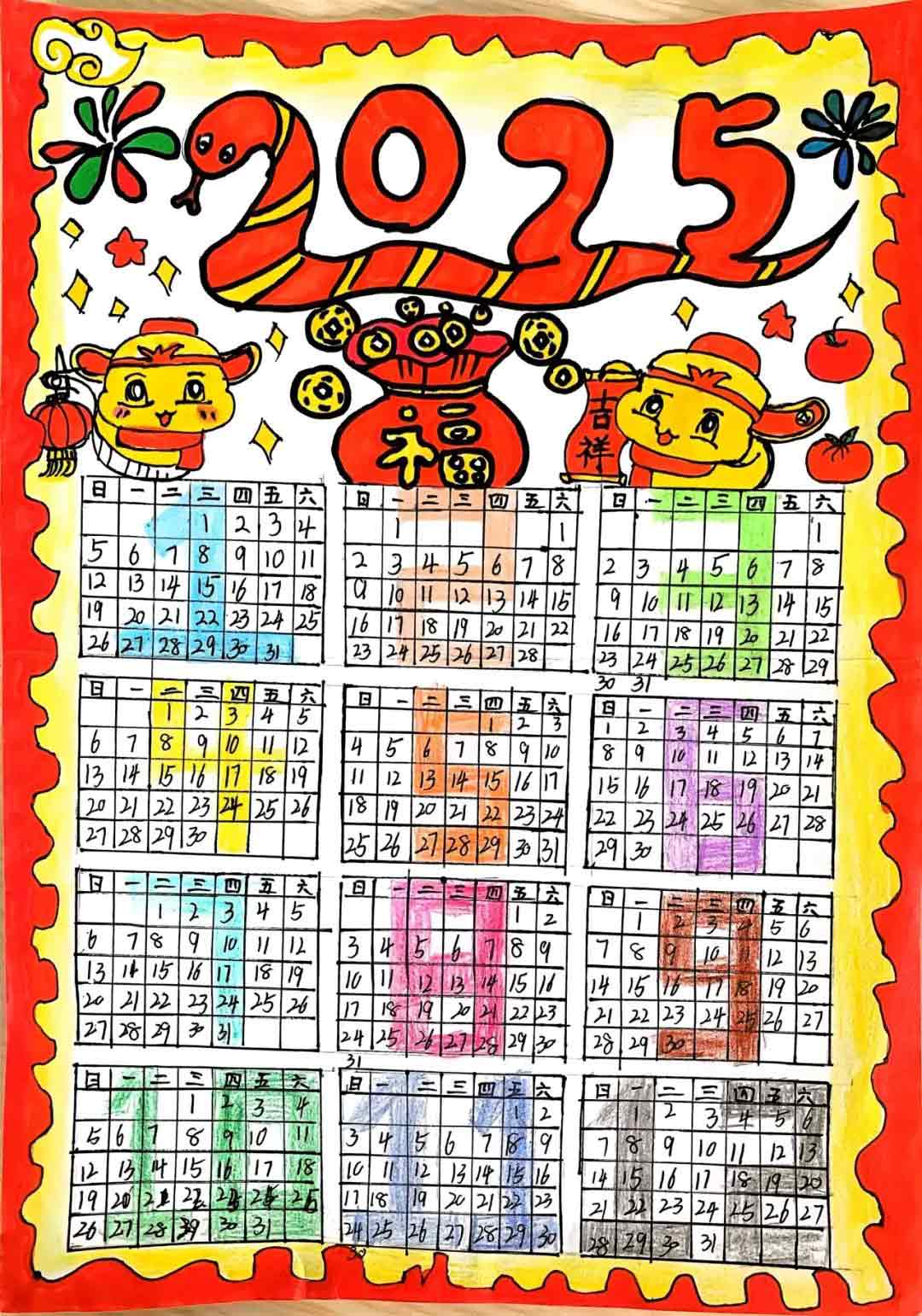 【立小 ? 數(shù)學(xué)節(jié)】勇闖“數(shù)”海 樂“學(xué)”無涯｜數(shù)學(xué)文化周精彩收官