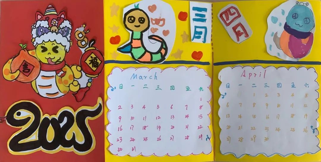 【立小 ? 數(shù)學(xué)節(jié)】勇闖“數(shù)”海 樂“學(xué)”無涯｜數(shù)學(xué)文化周精彩收官