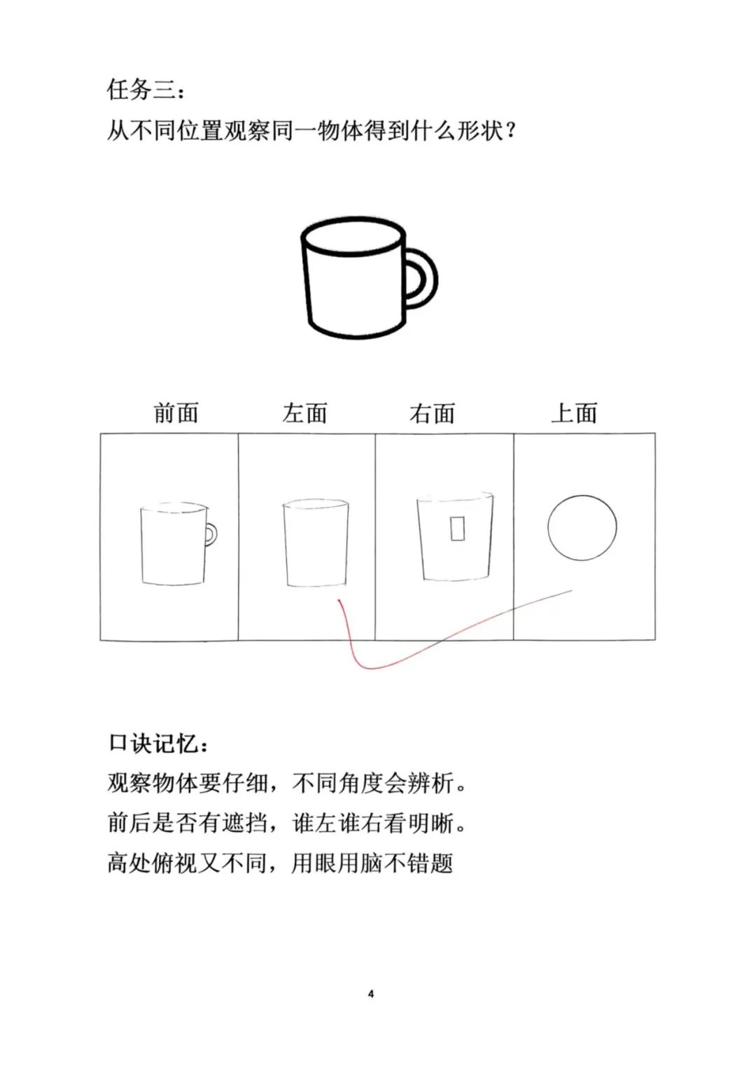 【立小 ? 數(shù)學(xué)節(jié)】勇闖“數(shù)”海 樂“學(xué)”無涯｜數(shù)學(xué)文化周精彩收官