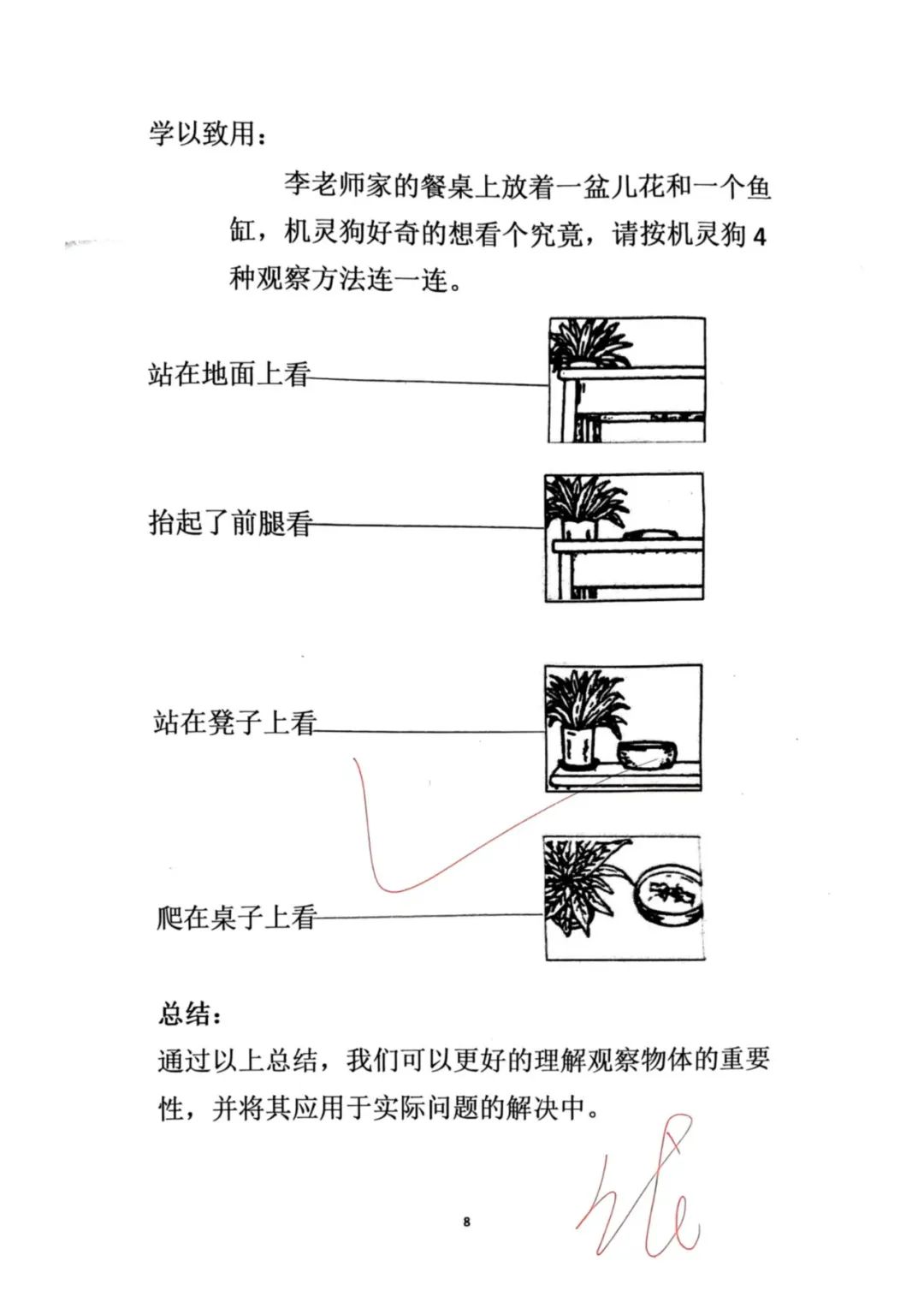 【立小 ? 數(shù)學(xué)節(jié)】勇闖“數(shù)”海 樂“學(xué)”無涯｜數(shù)學(xué)文化周精彩收官