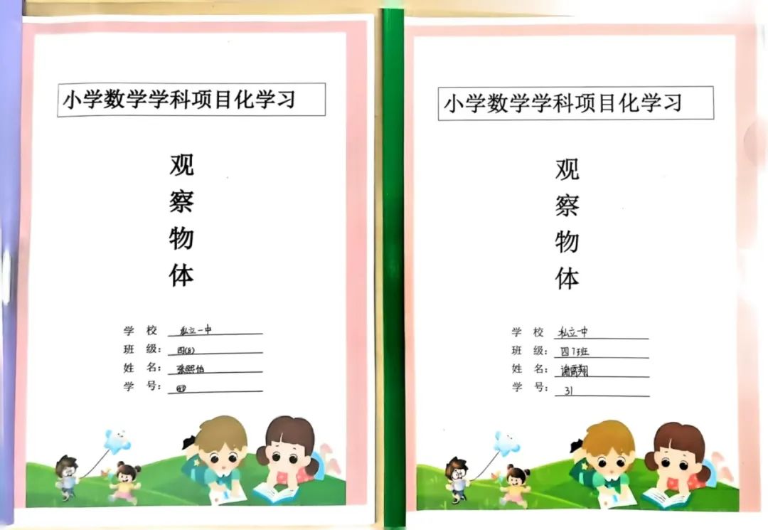 【立小 ? 數(shù)學(xué)節(jié)】勇闖“數(shù)”海 樂“學(xué)”無涯｜數(shù)學(xué)文化周精彩收官