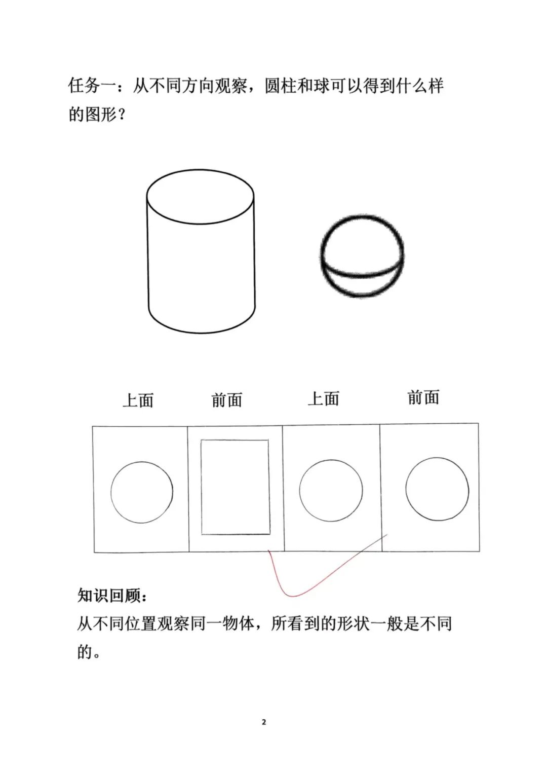 【立小 ? 數(shù)學(xué)節(jié)】勇闖“數(shù)”海 樂“學(xué)”無涯｜數(shù)學(xué)文化周精彩收官