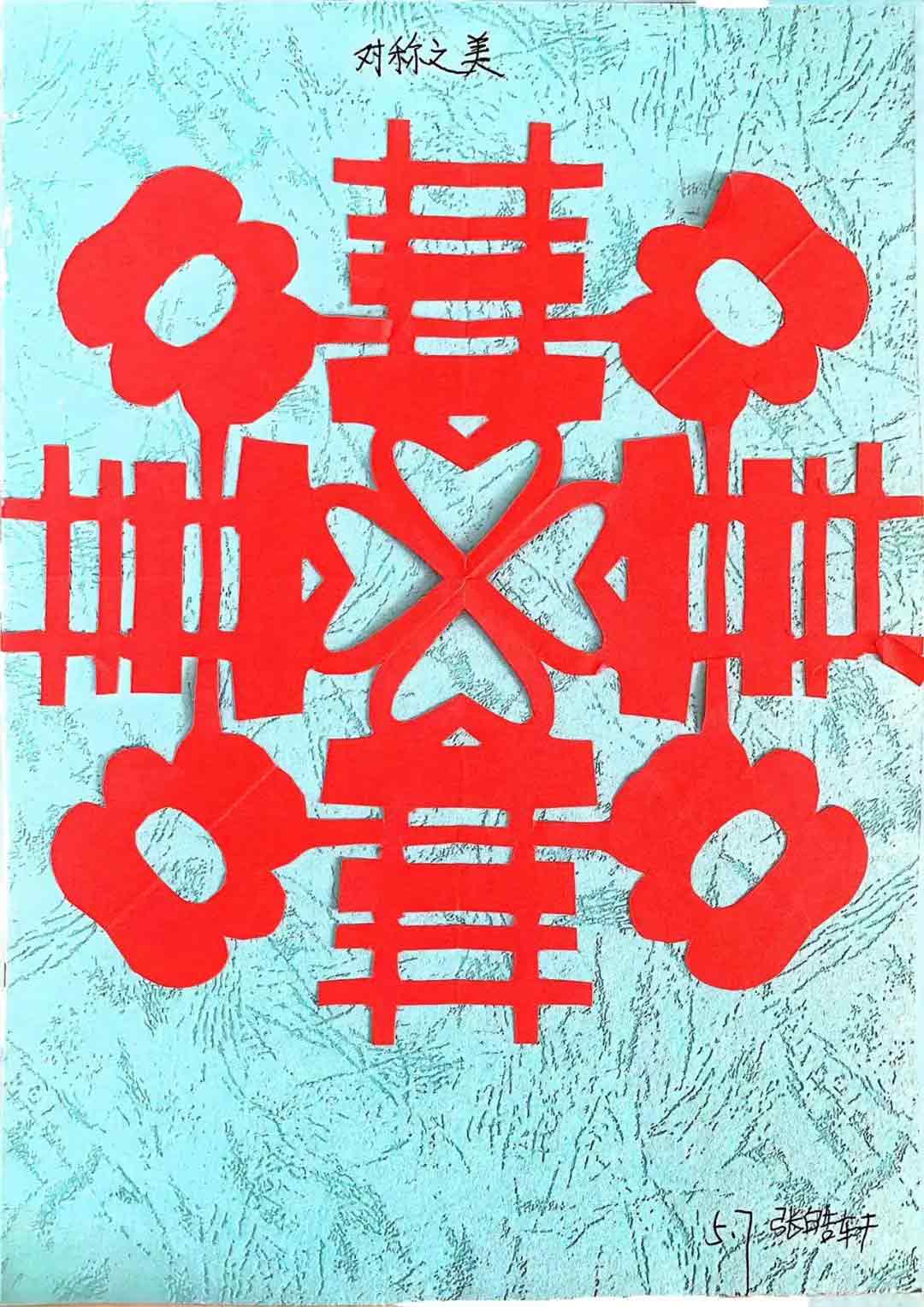 【立小 ? 數(shù)學(xué)節(jié)】勇闖“數(shù)”海 樂“學(xué)”無涯｜數(shù)學(xué)文化周精彩收官