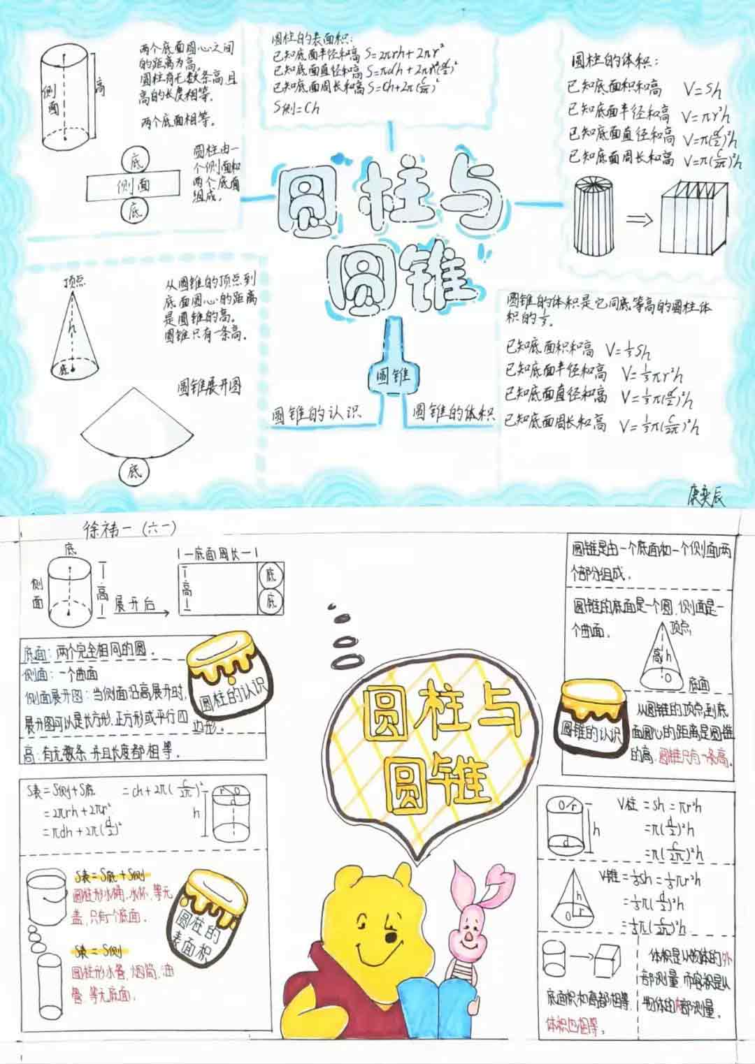 【立小 ? 數(shù)學(xué)節(jié)】勇闖“數(shù)”海 樂“學(xué)”無涯｜數(shù)學(xué)文化周精彩收官