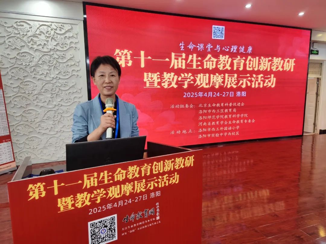 【立小 ? 喜報】智慧匠心 卓越風(fēng)采｜熱烈祝賀我校在全國生命教育觀摩活動中喜獲佳績！