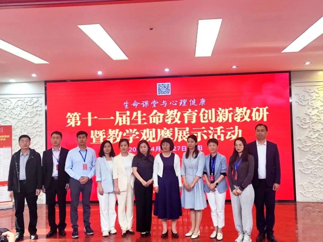 【立小 ? 喜報】智慧匠心 卓越風(fēng)采｜熱烈祝賀我校在全國生命教育觀摩活動中喜獲佳績！