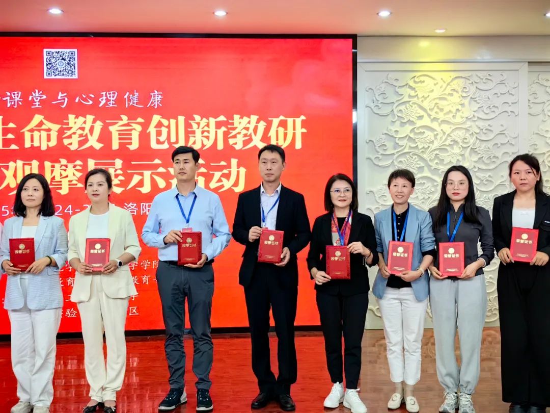 【立小 ? 喜報】智慧匠心 卓越風(fēng)采｜熱烈祝賀我校在全國生命教育觀摩活動中喜獲佳績！