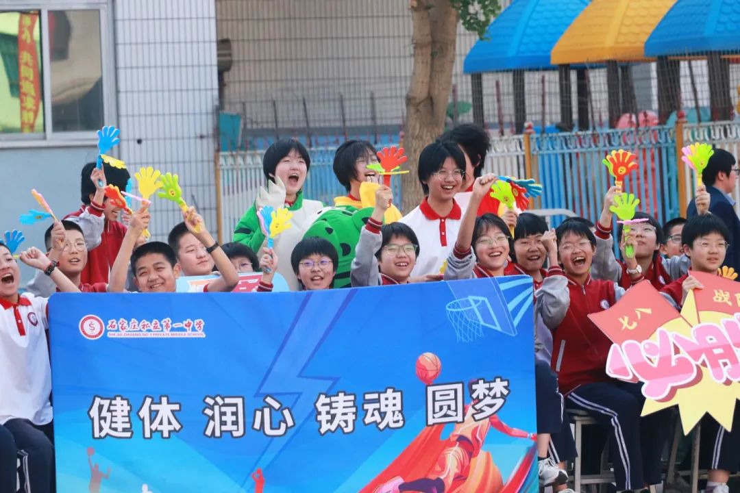 熱血賽場 青春飛揚丨私立一中第三屆“輝煌杯”籃球藝術文化節(jié)完美收官！