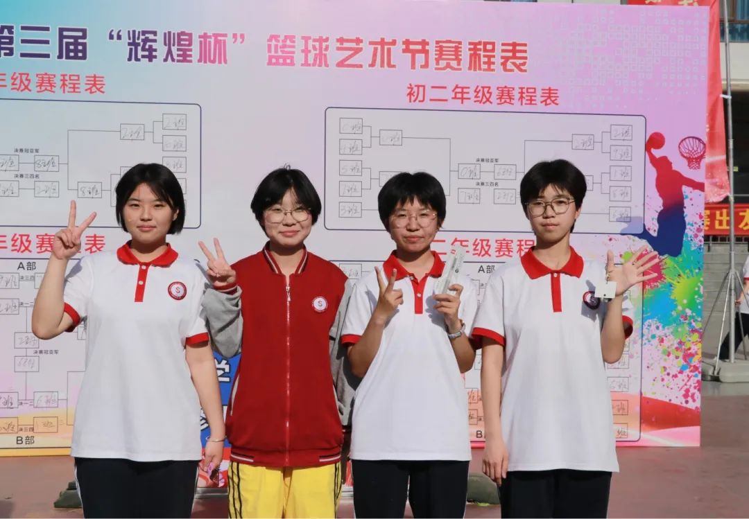熱血賽場 青春飛揚丨私立一中第三屆“輝煌杯”籃球藝術文化節(jié)完美收官！