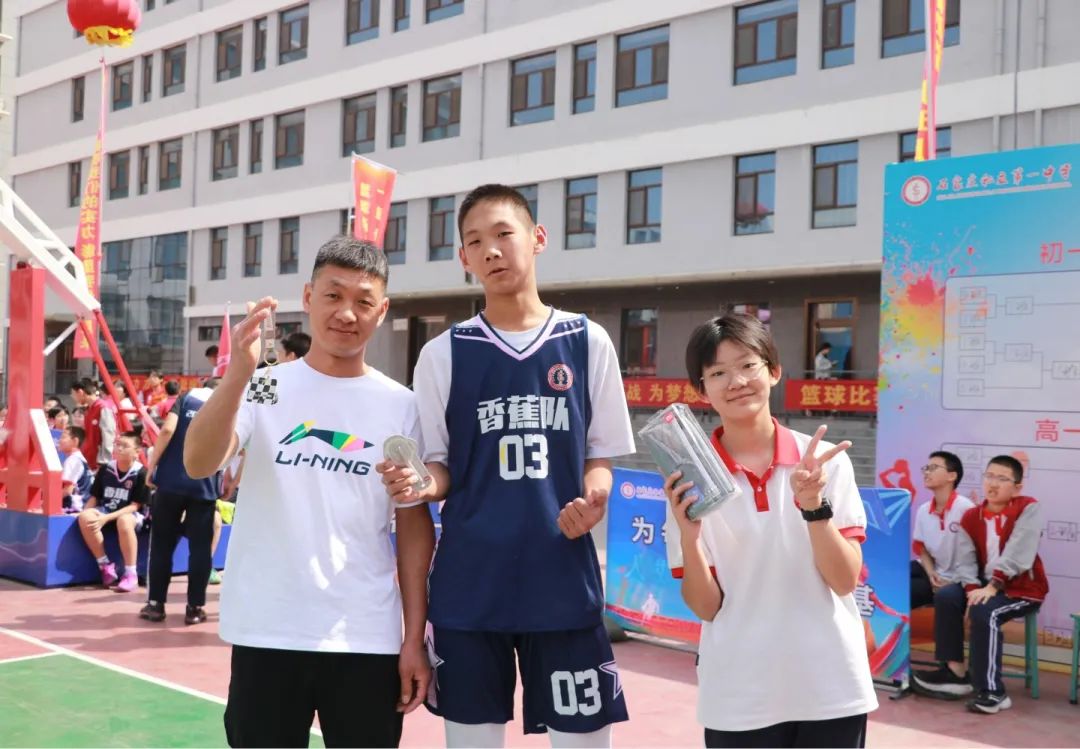 熱血賽場 青春飛揚丨私立一中第三屆“輝煌杯”籃球藝術文化節(jié)完美收官！