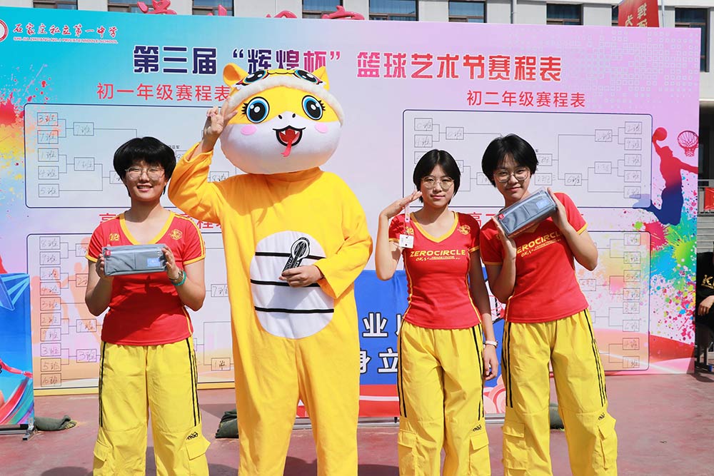 熱血賽場 青春飛揚丨私立一中第三屆“輝煌杯”籃球藝術文化節(jié)完美收官！