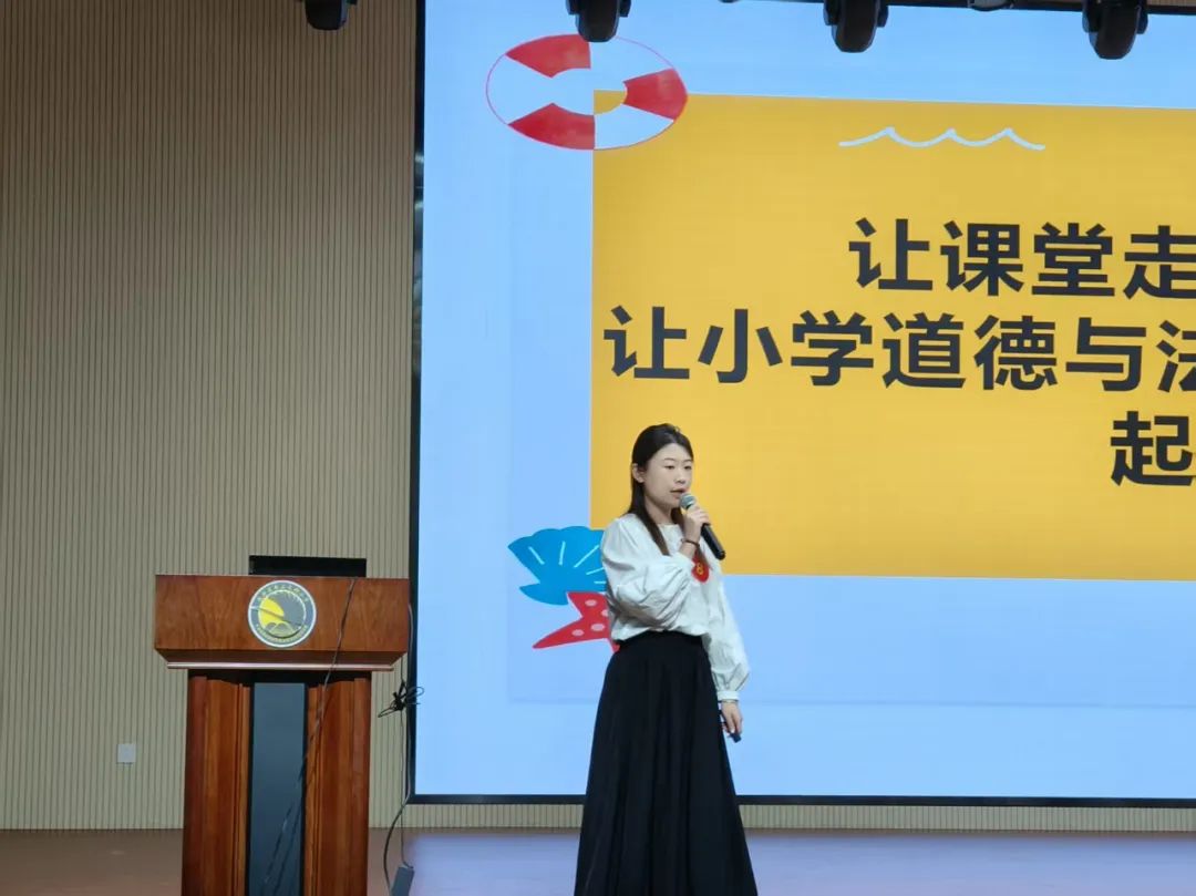 【立小 ? 教學(xué)】道法為筆展風(fēng)采 以體育人筑夢(mèng)圓｜區(qū)教師素質(zhì)賽活動(dòng)紀(jì)實(shí)〈一〉